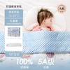 【有味生活家专属】嫚熙婴童四季纱布空调豆豆毯120*150 商品缩略图3