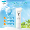 珂润（Curel）保湿温和防晒霜30g SPF15 PA++护肤品敏感肌适用男女通用 商品缩略图3