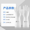 「拍1发2，到手两双！9.9元包邮」家务洗碗手套透白款洗衣防水塑胶皮家用清洁工具防滑耐用厨房用品洗菜 商品缩略图1