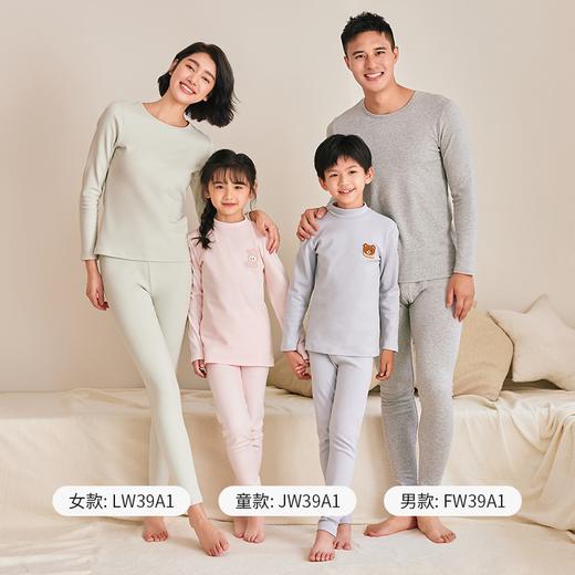 都市丽人舒暖保暖衣女负5至5度适穿无缝面料舒绒棉舒绒保暖衣中厚款套装秋衣秋裤新年本命年红品LW39A1 商品图4