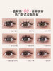 everbab 睫毛百变全书 商品缩略图2