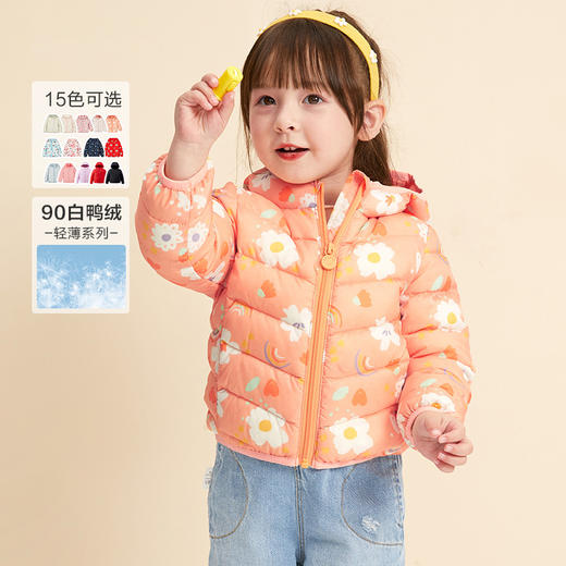 笛莎Deesha 女童羽绒服轻薄秋冬2023新款时尚轻薄羽绒服 商品图0