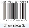 智能制造技术与装备 商品缩略图2
