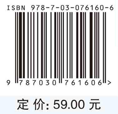 智能制造技术与装备 商品图2