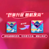 Libresse薇尔舒适V感日夜用卫生巾组合52片 商品缩略图10