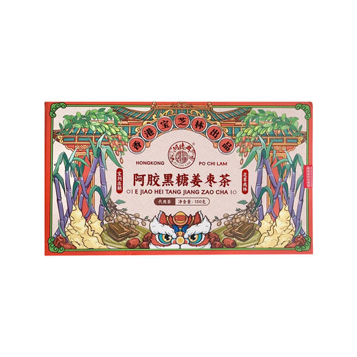 香港宝芝林阿胶黑糖姜枣茶150g(15g*10袋) 商品图0