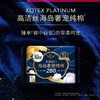高洁丝海岛奢宠棉6片280mml夜用卫生巾 商品缩略图2