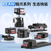 Ulanzi优篮子CA23锐爪CLAW快装板适用DJI大疆如影RS2/RSC2/RS3 MINI手持稳定器三脚架防松防偏转铝合金快装座 商品缩略图4
