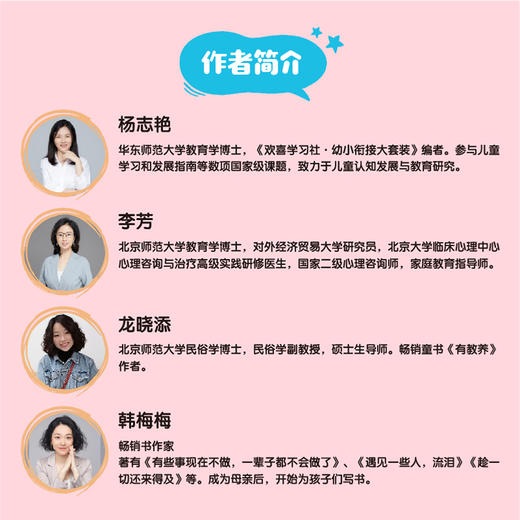 全人家庭教育年龄段童书一箱全包（0-2岁全40册） 商品图2