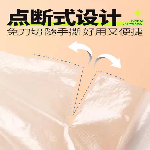 PE点断保鲜膜30cm*100m【MJ】 商品图2