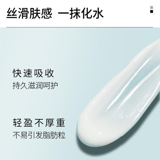 UNILIPO研知有理补骨脂酚升级版全效抗皱眼霜30ml 商品图4