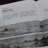 伟大的中国绘画：图解传世珍品及其背后的故事跨越千年的中国绘画艺术 商品缩略图13