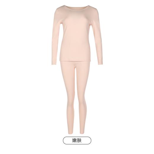 都市丽人舒暖保暖衣女负5至5度适穿无缝面料舒绒棉舒绒保暖衣中厚款套装秋衣秋裤新年本命年红品LW39A1 商品图7