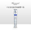 FVE活性肽抗皱眼霜 商品缩略图0