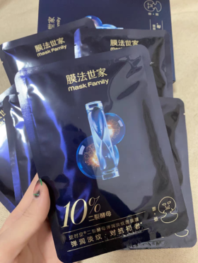 建议大家入手试一试!用完变白了