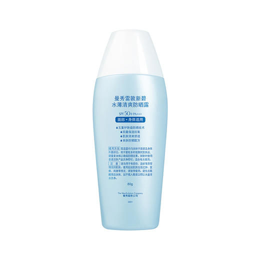 曼秀雷敦水薄清爽防晒露80g-SPF40 PA+++（4320003） 商品图8