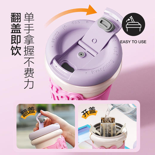  乐扣乐扣（LOCK&LOCK）糖心保温杯保冷咖啡杯随行杯316不锈钢LHC4336组合 商品图1