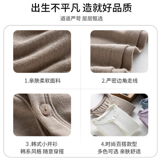 「六色可选！韩式小开衫」秋款圆领纽扣针织衫 宽松纯色棉打底衫长袖外套上衣 商品图3