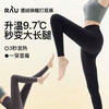 RAU 德绒保暖打底裤 高腰修身显瘦加厚高弹 可外穿打底秋裤[福利品] 商品缩略图0
