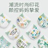 【新老包装随机发货】好奇心钻小森林纸尿裤/拉拉裤 商品缩略图3