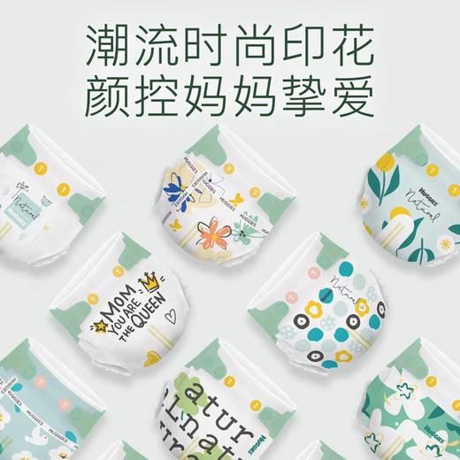 【新老包装随机发货】好奇心钻小森林纸尿裤/拉拉裤 商品图3