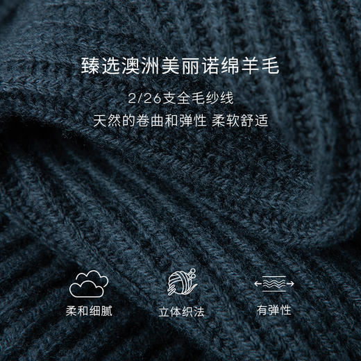 【商场同款】麦檬冬针织衫5DA332771 商品图4