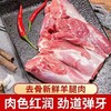 临泉去骨羊腿肉新鲜现杀精修羊腿肉 商品缩略图5