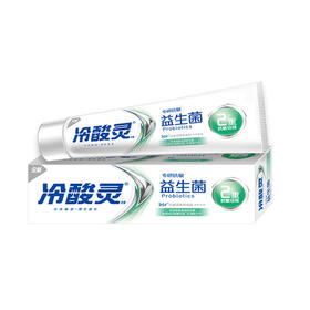 【2支】冷酸灵专研益生菌牙膏90g/140g清新口腔异味双重清润