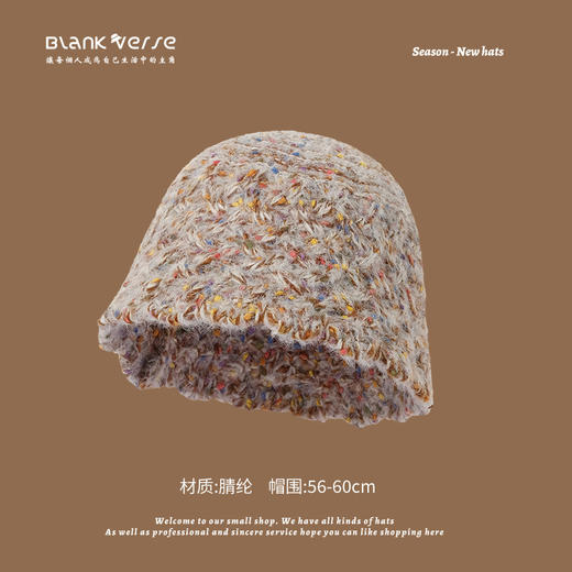 冬季【七彩碎点点拉毛盆帽】显脸小针织渔夫帽  保暖护耳仿兔毛线帽  防寒毛茸茸潮 商品图9