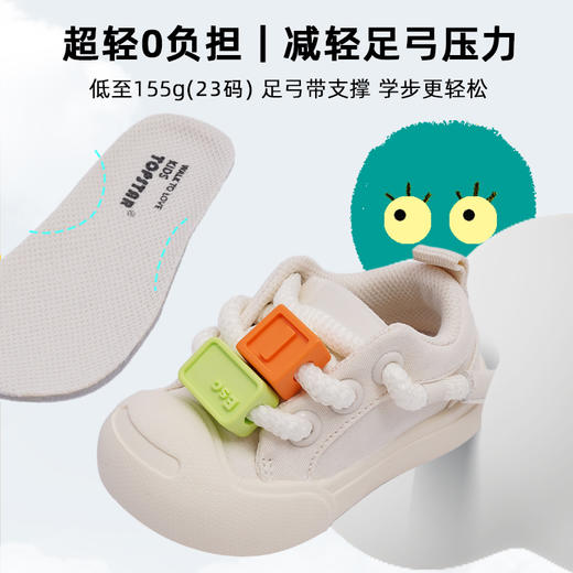 软底儿童积木帆布鞋1268 商品图2