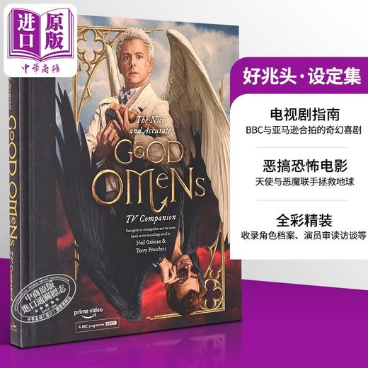 【中商原版】好兆头电视剧指南 The Nice and Accurate Good Omens TV Companion Neil Gaiman 尼尔盖曼 英文原版设定集 商品图9