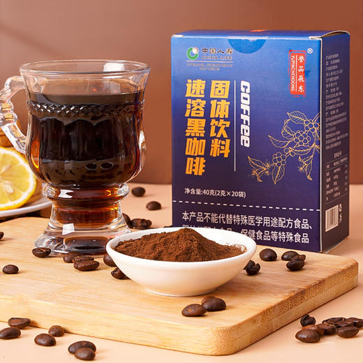 【醇香回味！纯黑咖啡粉】让你尽情沉浸在香醇的口感中。速溶即饮方便快捷 商品图1