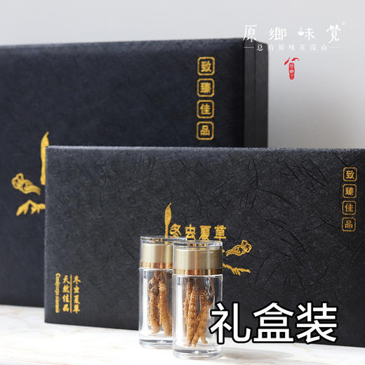 那曲【2023年干虫草】（成都仓库-顺丰包邮） | 10g，20g，来自西藏那曲市比如县，生产者：当地藏民【原乡直采】 商品图5