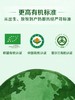 【国行版】爱尔兰惠氏启赋有机3段900g（蕴萃新国标新效期6罐装） 商品缩略图5