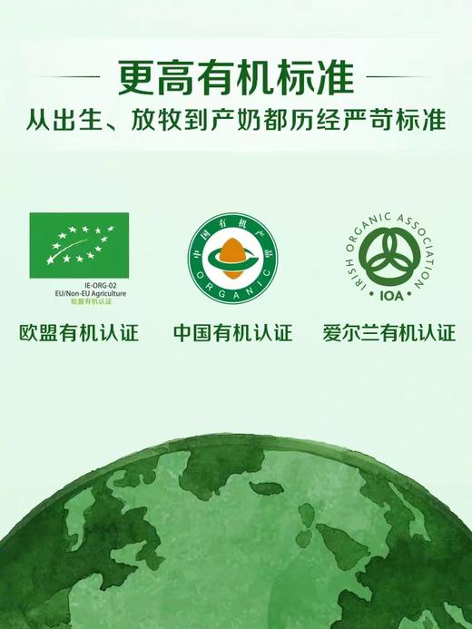 【国行版】爱尔兰惠氏启赋有机3段900g（蕴萃新国标新效期6罐装） 商品图5