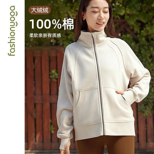 【捡漏不退换】F13853宽松拉链高领外套 商品图2