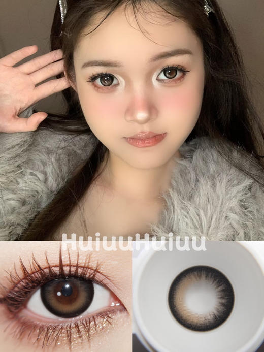 【大直径】Hancon -乌梅冻--14.5mm【年抛 0-800度 无525/575 】 商品图0