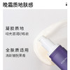 晚间焕活新肌！UNILIPO研知有理升级版补骨脂酚焕活修护晚霜50ml 商品缩略图1