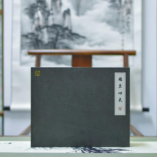 羽诗制造出品 福至心灵套装阳明折叠书本灯陶瓷音箱文创礼盒 商品图5