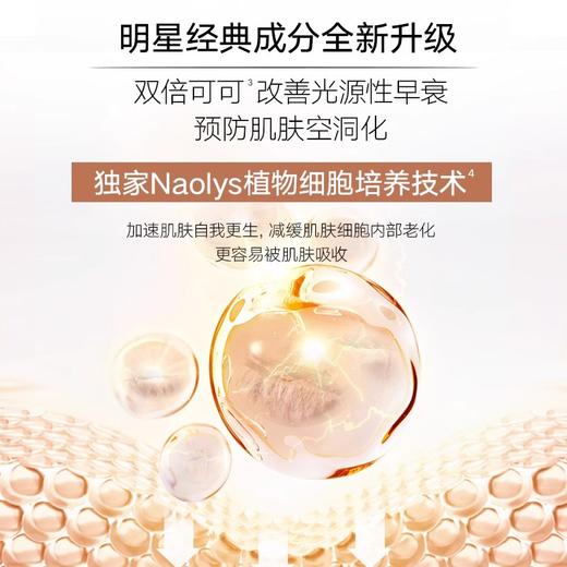 【四抗2.0面部套装】丸美四抗青春丝滑水乳护肤套装  保湿抗氧化 商品图3