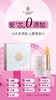 sunbaron仙芭侬 淡纹持妆温变口红 深层滋润  色泽饱满自然 商品缩略图1