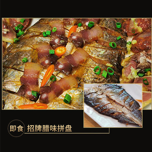 珠海斗门 风味鱼 120g/条 开袋即食 微辣配方 口味出众 商品图4
