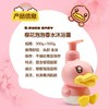B.Duck Baby小黄鸭樱花泡泡香水沐浴露套装（500g+500g）-3059 商品缩略图2