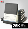 【JY】晨光 M＆G A5/25K 80张黑色办公笔记本子 APYE4K78 商品缩略图0