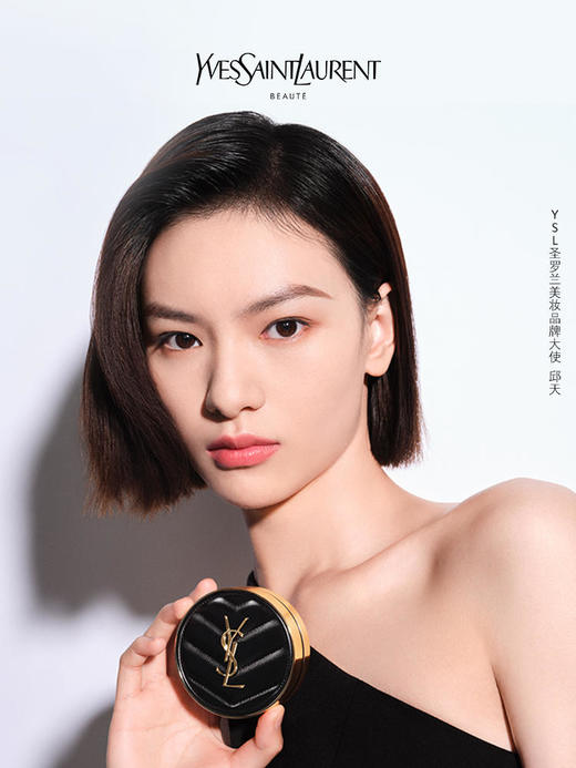 YSL圣罗兰明彩轻垫粉底液（皮气垫） #B10 #B20 商品图1
