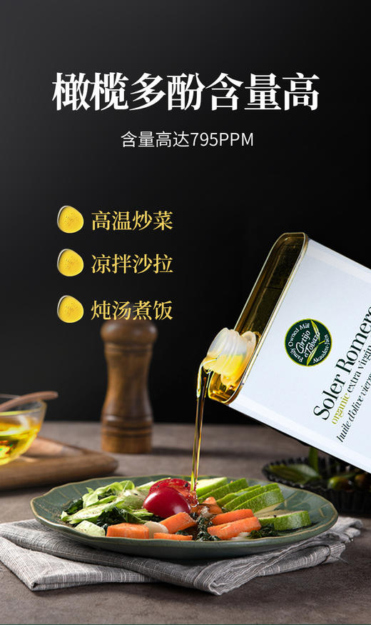 皇家莎洛沫有机橄榄油礼盒装 商品图0