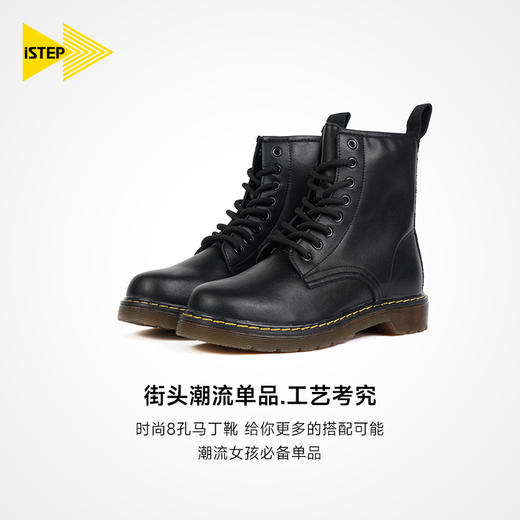 iSTEP秋冬厚底马丁靴复古英伦小皮靴8孔圆头系带增高机车工装靴 商品图3