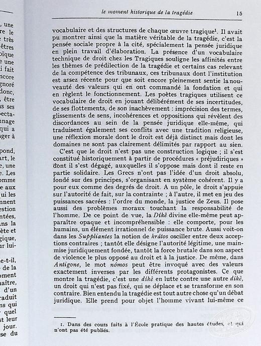 【中商原版】古希腊神话与悲剧 卷1 Jean Pierre Vernant 法国古希腊历史学专家 法文原版 Mythe et tragedie en Grece Antique 商品图5