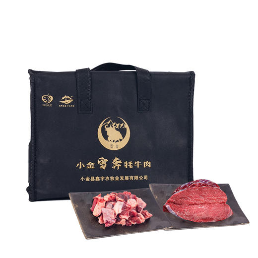 四川阿坝州 100%原切高原牦牛牛腩/肋排 新鲜现切 非冷冻肉 顺丰特快发出 商品图14