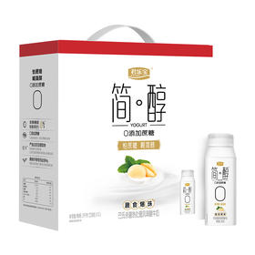 200g*10君乐宝简醇酸奶（趣食爆珠）利乐冠